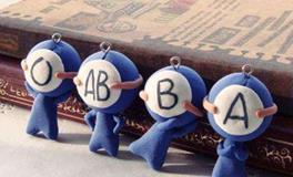 O型血到底是不是万能血？