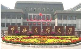 射手座能考上大学吗，射手座最想上什么大学