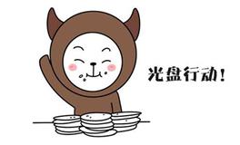 金牛座最讨厌的8件事