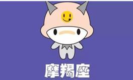 怎么追回摩羯女,分手后如何挽回摩羯女