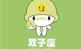 双子男喜欢你的表现有哪些