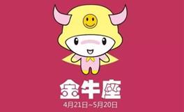 金牛男突然不主动联系你的原因