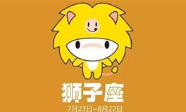 狮子男突然不主动联系你的原因