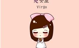 处女座女生婚后会发生哪些变化