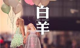 月亮白羊座性格特点