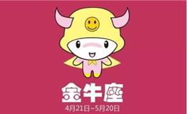 金牛男最真实的一面