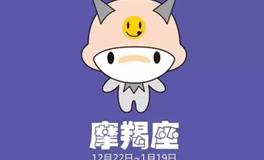 摩羯男最真实的一面