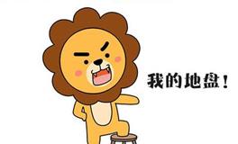 狮子座最讨厌的8件事，输给你输给不争气的自己！