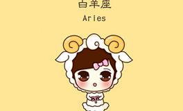 白羊座的专属包包