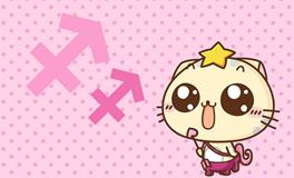 射手座最优秀的特质