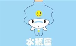 水瓶座的真正性格