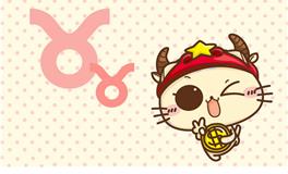 金牛座忘不了的前任类型