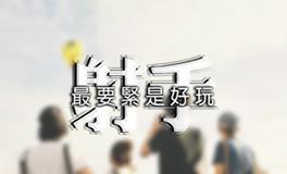 射手座表白成功率