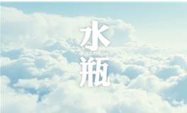 水瓶座花心吗，水瓶座花心排名