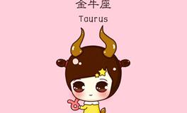 A型血金牛座的性格特点