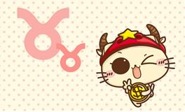 金牛座的初吻在几岁