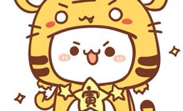 属虎白羊座的A型血性格特征