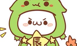 属龙白羊座的A型血性格特征