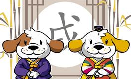 属狗白羊座的AB型血性格特征