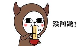 关于金牛座的8个揭秘