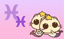 双鱼座的专属冰淇淋