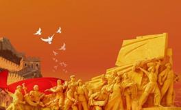 抗日战争胜利纪念日是几月几日