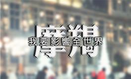 摩羯座结婚多久会后悔