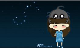 天蝎座最适合的发型是什么