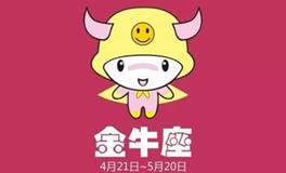 金牛座的专属音乐，金牛座适合什么音乐