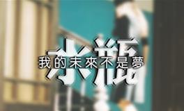 水瓶女想要男朋友的时刻