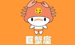 巨蟹座优点，巨蟹座最大的优点是什么