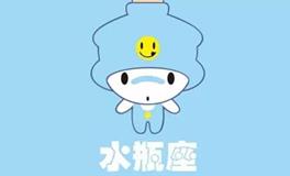 水瓶座优点，水瓶座最大的优点是什么