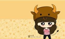 金牛女想分手的前兆