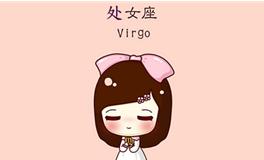 处女座女生变冷淡的征兆