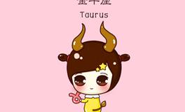 怎么让金牛女在乎你