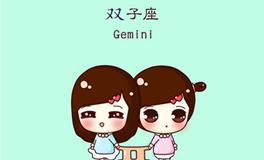 怎么让双子女在乎你