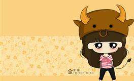 金牛座女生喜欢的男生类型