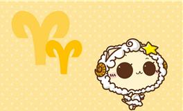 上升白羊座的气场指数