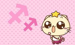 上升射手座的气场指数