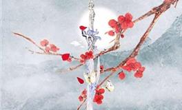 天秤座专属古风武器