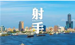 射手座不再爱你的表现