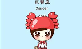 巨蟹座的代表武器