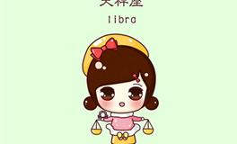 天秤座的代表武器