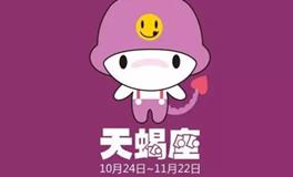 天蝎座最擅长的科目