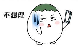 天蝎座的黑化有多可怕！