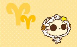 白羊座的恋爱保质期