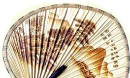 处女座专属古代名扇