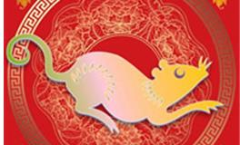 1960年出生的属鼠人2020年运势