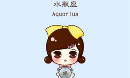 水瓶座女生魅力排行