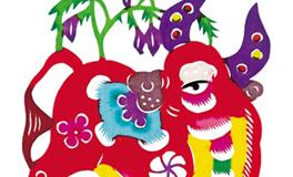 2009年出生的属牛人2020年运势